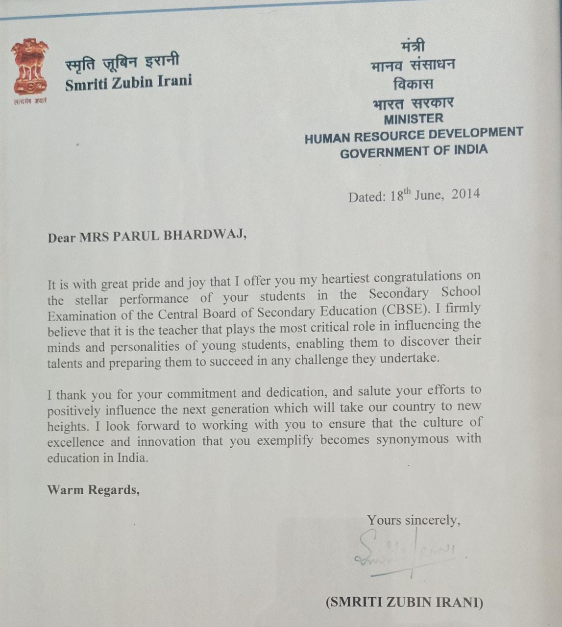 Letter of Appreciation from Minister Human Resource Development Govt. of India