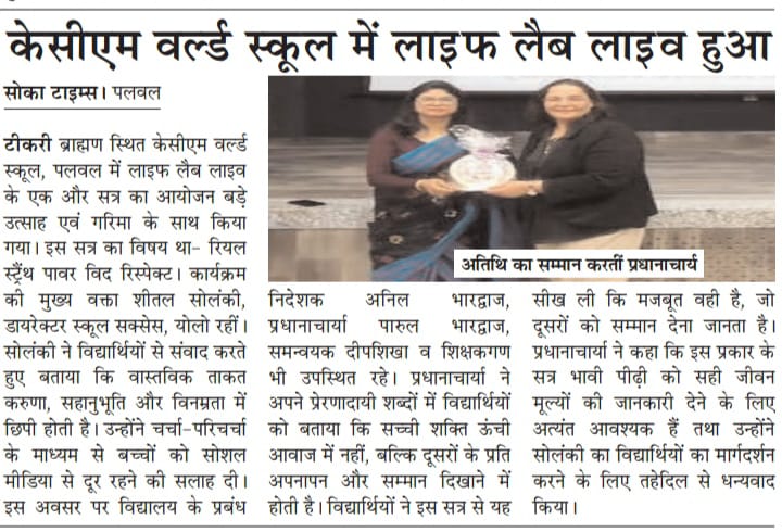 Life Lab Live Session Held at KCM World School