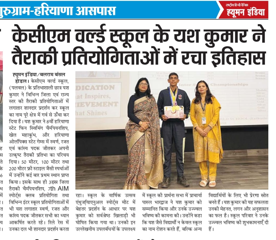 🌟 Meet YASH KUMAR The Wave Maker of KCM WORLD SCHOOL! 🌟